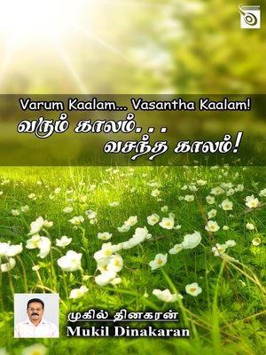 cover image of Varum Kaalam... Vasantha Kaalam!